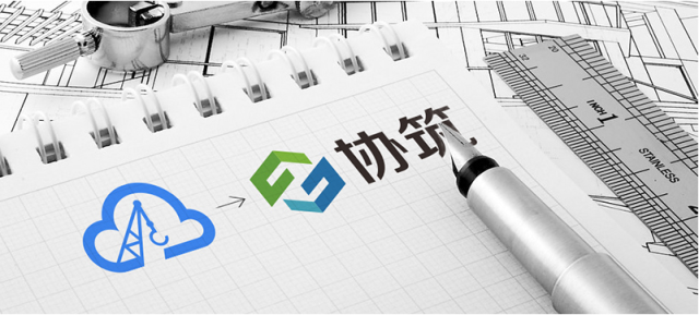 中建钢构典型PPP项目如何实现项目的高效协同管理—乐投在线登录-乐投(中国)柳州国际会展中心项目解决方案-协筑