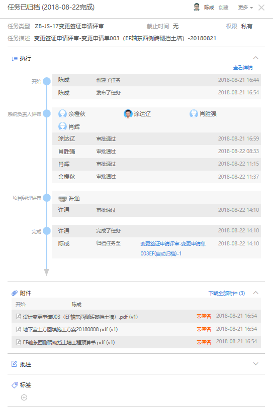 中建钢构典型PPP项目如何实现项目的高效协同管理—乐投在线登录-乐投(中国)柳州国际会展中心项目解决方案-协筑